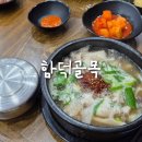 전기차충전소_제주종합경기장 이미지