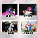 구리초등학교 이미지