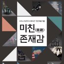 사상인디스테이션 네이버블로그