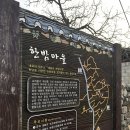 대율리 입구 주차장 이미지