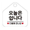 샵오늘