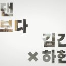 김간지 이미지