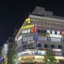 판도라호텔 | 동탄호텔 | 동탄북광장 가성비 감성숙소 추천, 판도라호텔 (MOVIE GAME ROOM, 무비게임 룸)