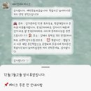 해피먼데이케이크 | [김해 해피먼데이케이크] 선물하기 딱 좋은 레터링 케이크 🎀 내돈내산 리뷰(후기)