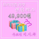 모모마트 이미지