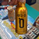 지에스(GS)25 별내주공점 이미지