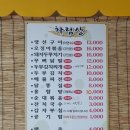한서축산 - 동해시 이원길 173 | 한서축산
