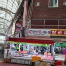 한우애직판장