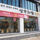 구로-구로-구로-2033 이미지