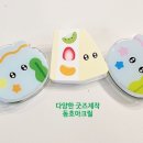 동호문구인쇄