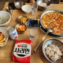 아찌부대찌개 이미지