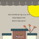 청탁 이미지