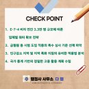 항로행정사 이미지