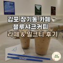 김포한강2로-L 이미지