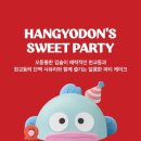 배스킨라빈스당진 - 당진시 시청1로 82 | 배스킨라빈스당진