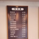 김밥나라 익산본점 이미지