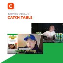 미디어캐치