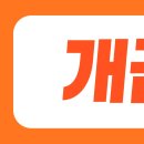 당감한의원 이미지