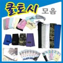 폴로아라
