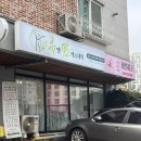 휴앤맘에스테틱 네이버블로그