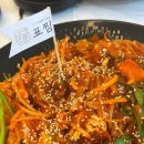 표찜 :: 강릉교동택지맛집 아구찜 해물찜 후기