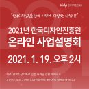 한국디자인 이미지
