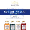 오메르데이스파 네이버블로그