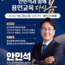 봄교육