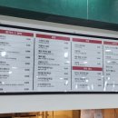 청평 머꾸가츠 돈까스 별로였던 내돈내산 후기