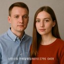 국제인권행정사 네이버블로그