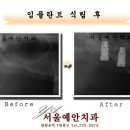 예안치과의원 이미지