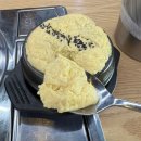 화산갈비