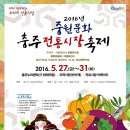 무학시장상인회
