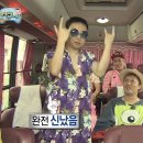 총각회수산 이미지