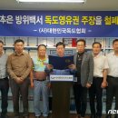 사단법인 대구경북기자협회 이미지