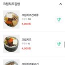 백나예김밥 이미지