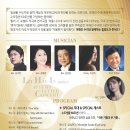 이해인 수녀 수도생활 60주년 ‘가을편지 콘서트’ - 11/30 서울 영산아트홀 이미지