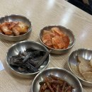 유원옥(광주하남점) | [광주/광산구] 광주하남밥집 유원옥 광주하남점 방문후기