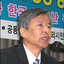 "박정희 남의 장작으로 밥 해놓고 생색[이정우]"[오마이 1.16] 이미지