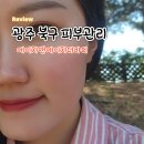 에이치앤에이치더바디