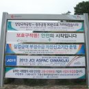 문예회관 교차로 이미지