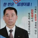 금산농업협동조합 이미지
