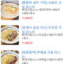 파스타왔어요회기점