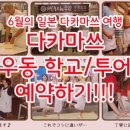영우동 이미지