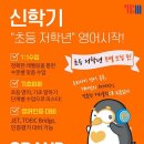 와이비엠잉글루제1학원