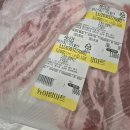 뉴아람마트 이미지