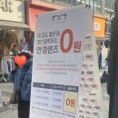 글라스미 렌즈미 이천점 이미지