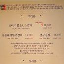 학천면옥 이미지
