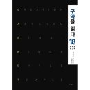 죠이 이미지
