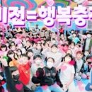 비전태권도 네이버블로그